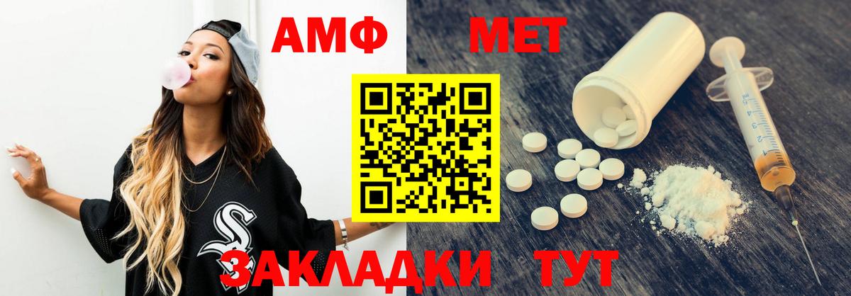 АМФ Premium Зеленогорск