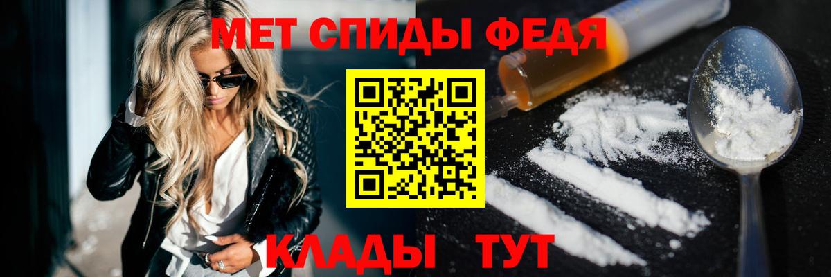 Зеленогорск  Amphetamine  Вход с VPN  АМФ  АМФ Premium 