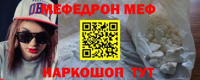 амф Владикавказ