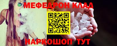 мескалин Владивосток