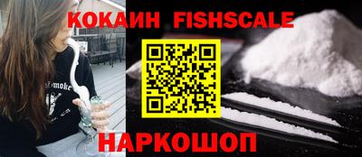 мескалин Владивосток