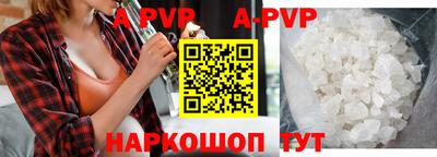 амф Владикавказ