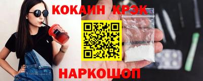 мескалин Владивосток