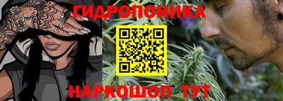 мескалин Владивосток
