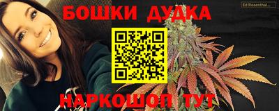 мескалин Владивосток