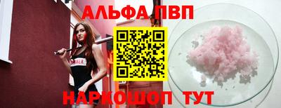 амф Владикавказ
