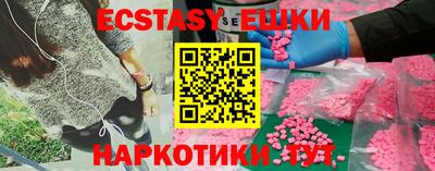 ECSTASY Владимир