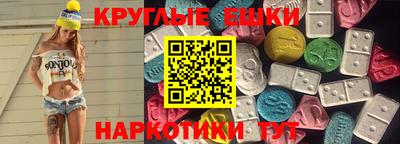 ECSTASY Владимир