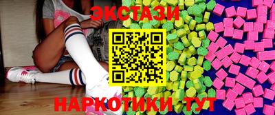 ECSTASY Владимир