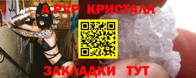 мескалин Владивосток