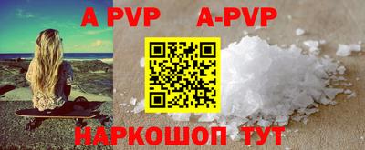 амф Владикавказ