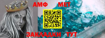 мескалин Владивосток