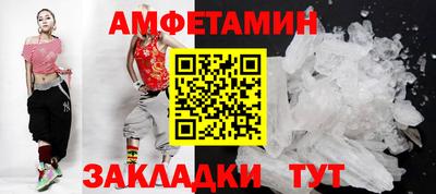 мескалин Владивосток