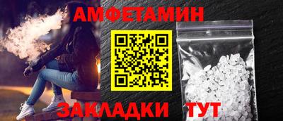 мескалин Владивосток