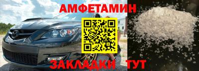 амф Владикавказ