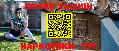 мескалин Владивосток