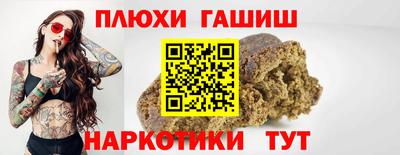 мескалин Владивосток