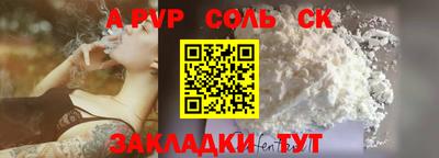 амф Владикавказ