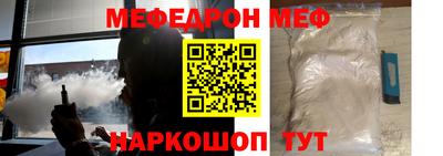 амф Владикавказ