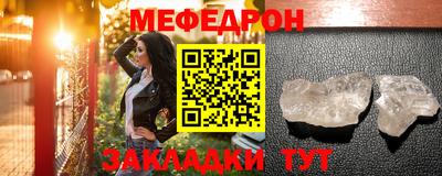 мескалин Владивосток