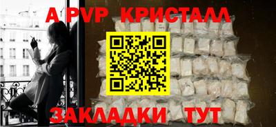 мескалин Владивосток