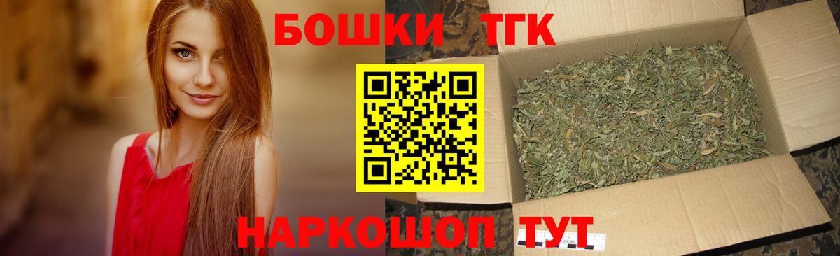 Зеленогорск  МАРИХУАНА марихуана  Вход с VPN  Конопля планчик 